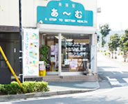 店舗外観
